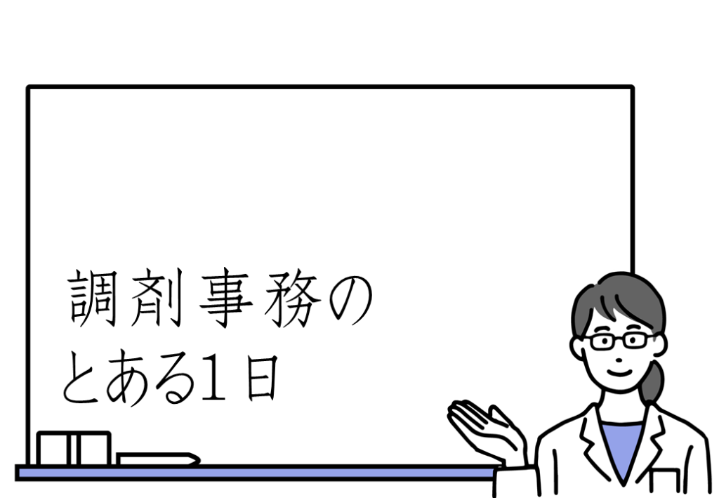 新着情報のサムネイル